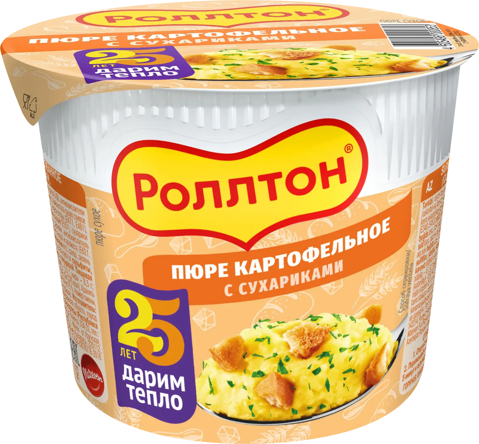 Картофельное пюре Роллтон с сухариками 40г - Магнит-Продукты