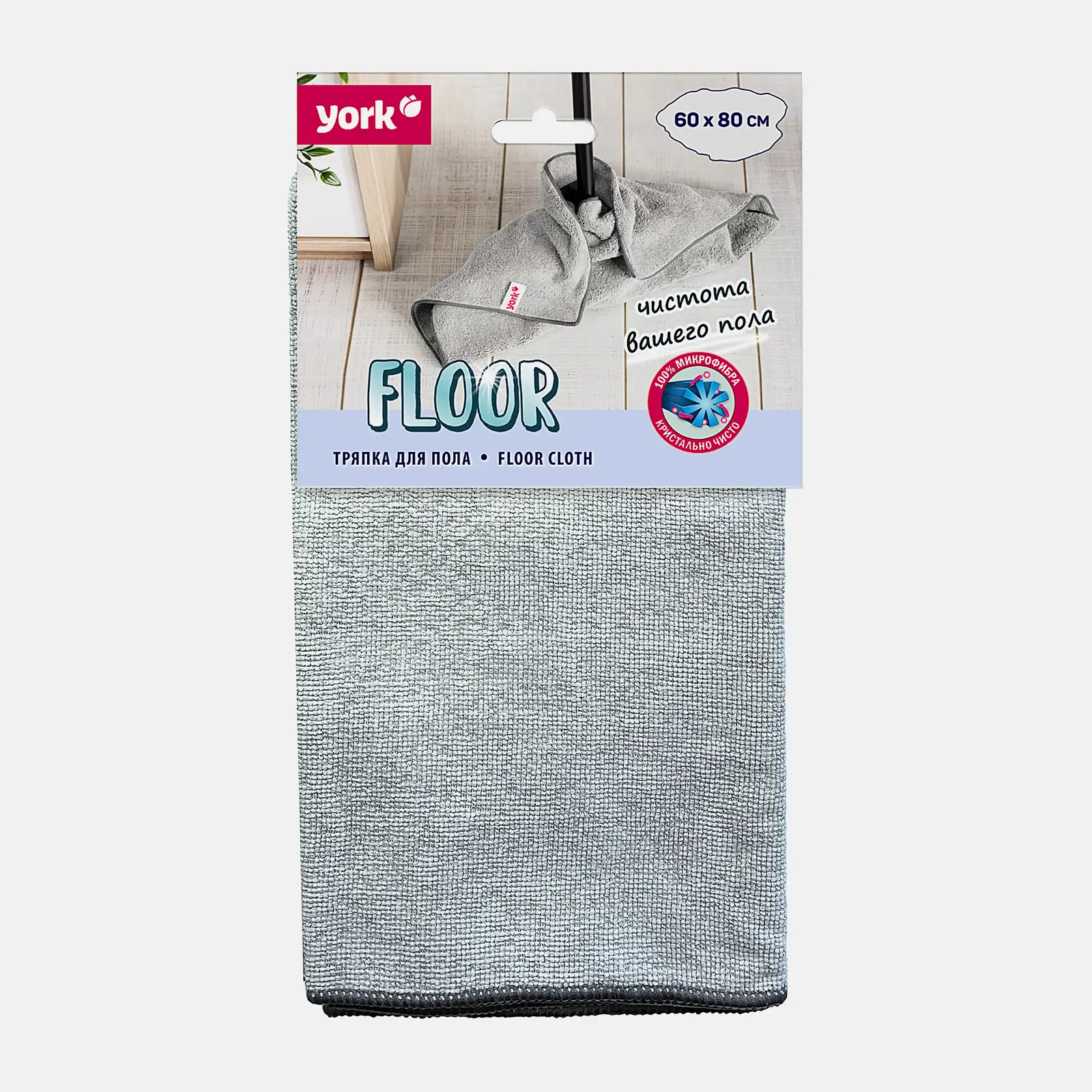 Салфетка для пола York из микрофибры 60*80см