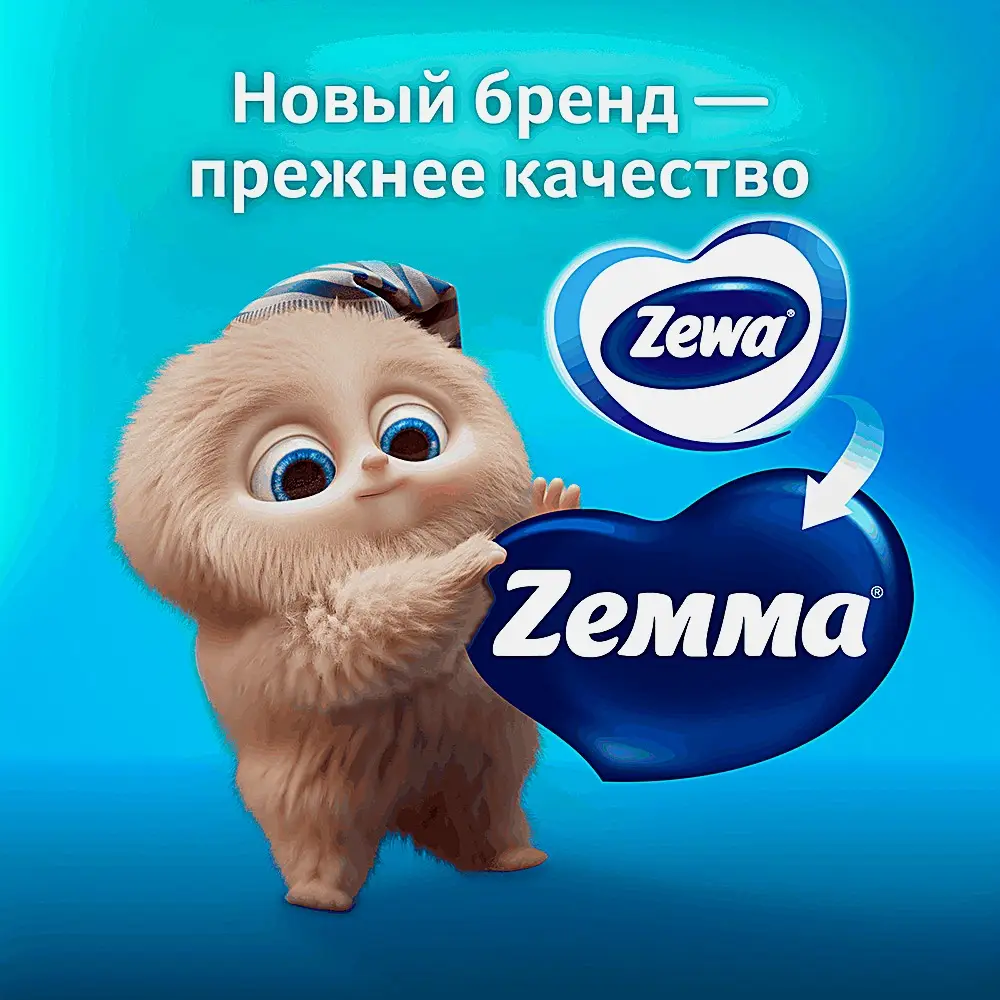 Туалетная бумага Zewa Плюс Яблоко 2 слоя 8 рулонов в ассортименте - фото 5