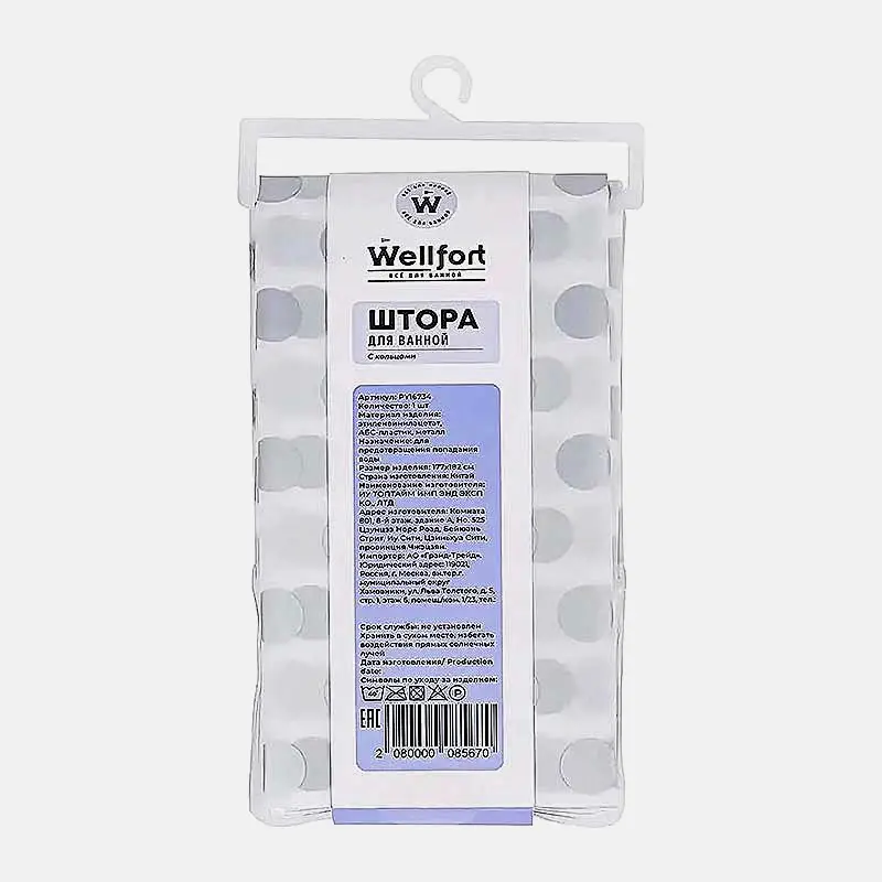 Шторка для ванной без колец Wellfort 178*183см