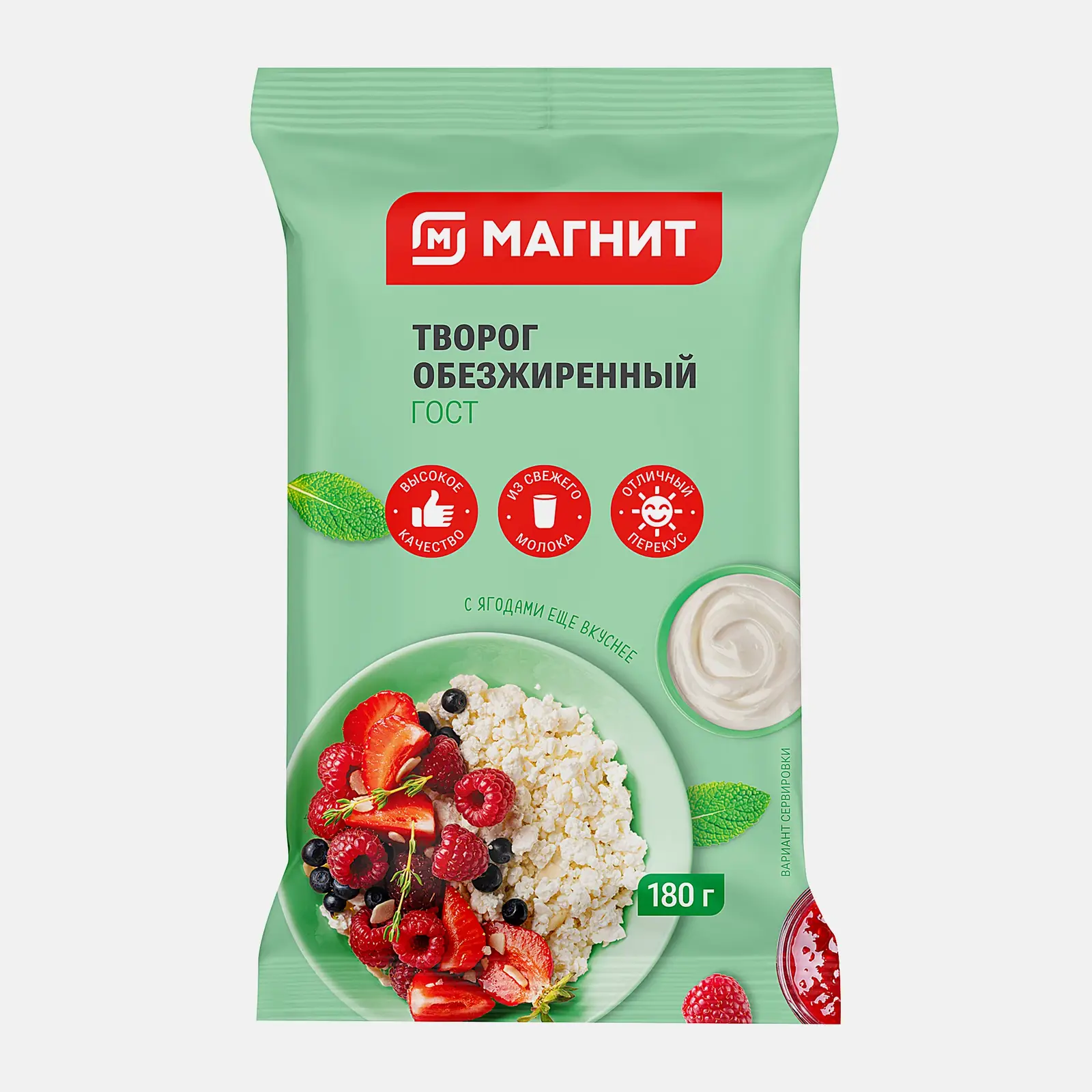 Творог Магнит обезжиренный 180г