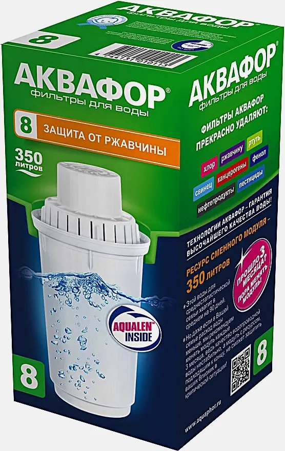 Сменный катридж для фильтра Аквафор В8 Сменный катридж для фильтра Аквафор В8