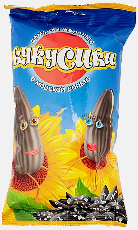 Семечки с морской солью жареные Кукусики 200г