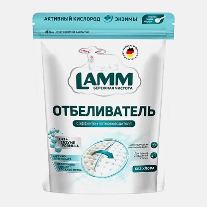 Порошкообразный отбеливатель с пятновыводителем Lamm 500г