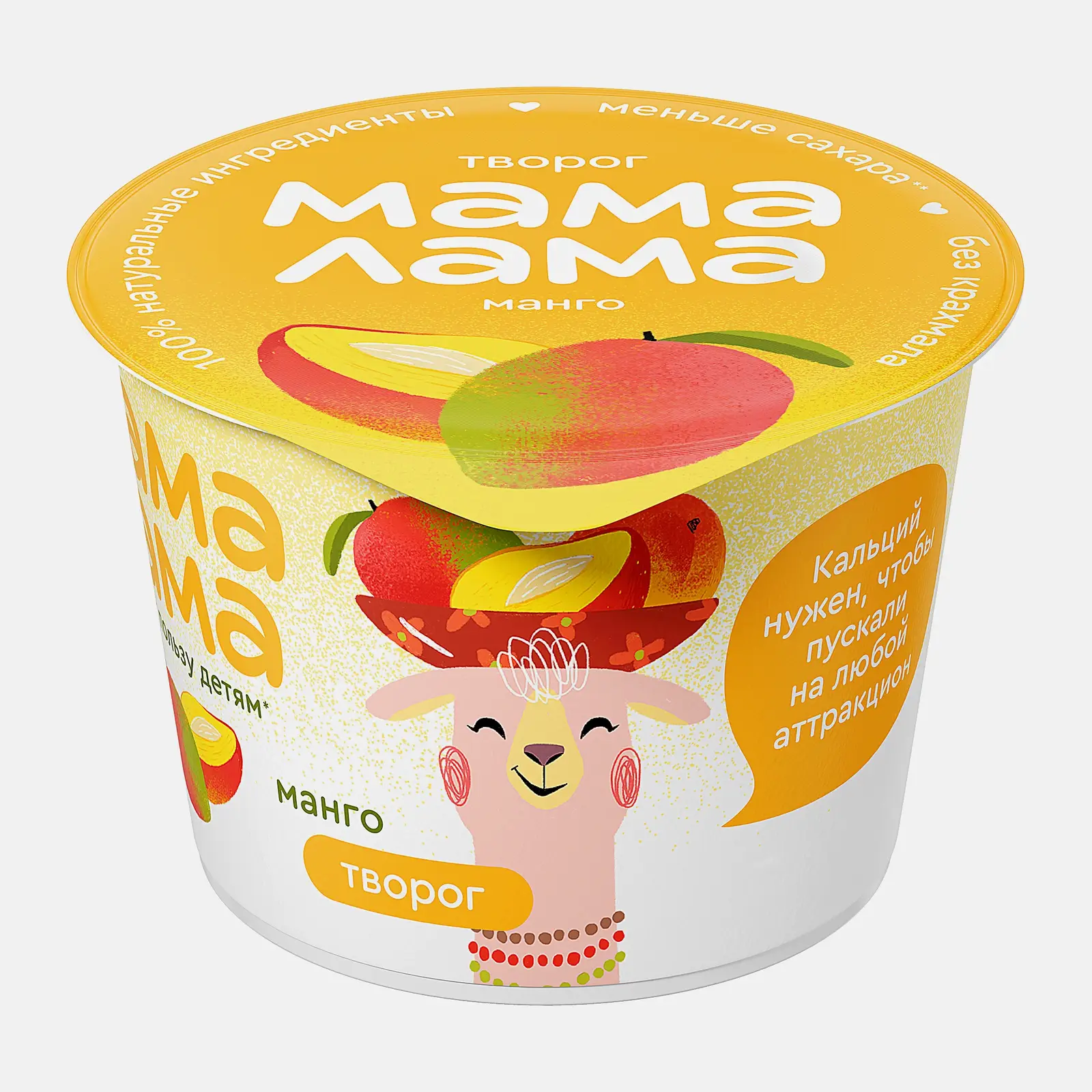 Творог детский с манго Мама Лама 3.8% 100г