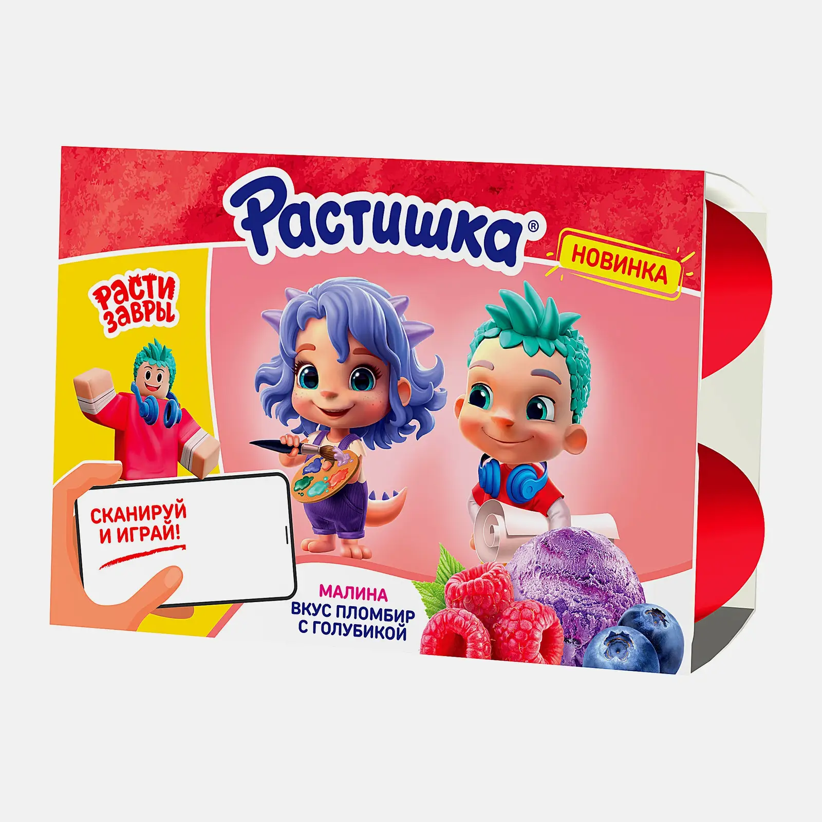 Творог малина-пломбир-голубика Растишка 3.5% 6шт - фото 2 Творог малина-пломбир-голубика Растишка 3.5% 6шт - фото 2