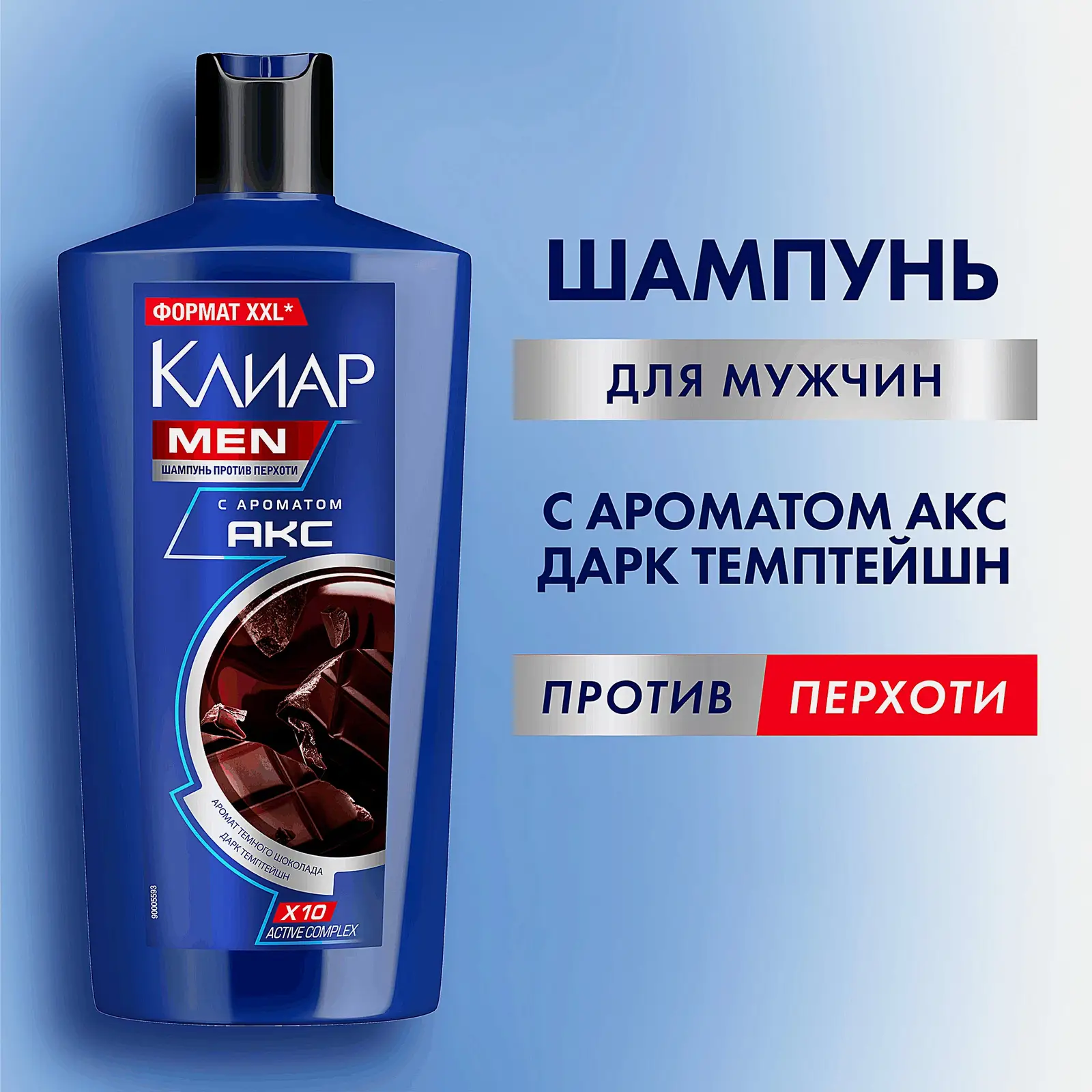 Шампунь для волос против перхоти с ароматом темного шоколада Клиар Men 650мл - фото 7