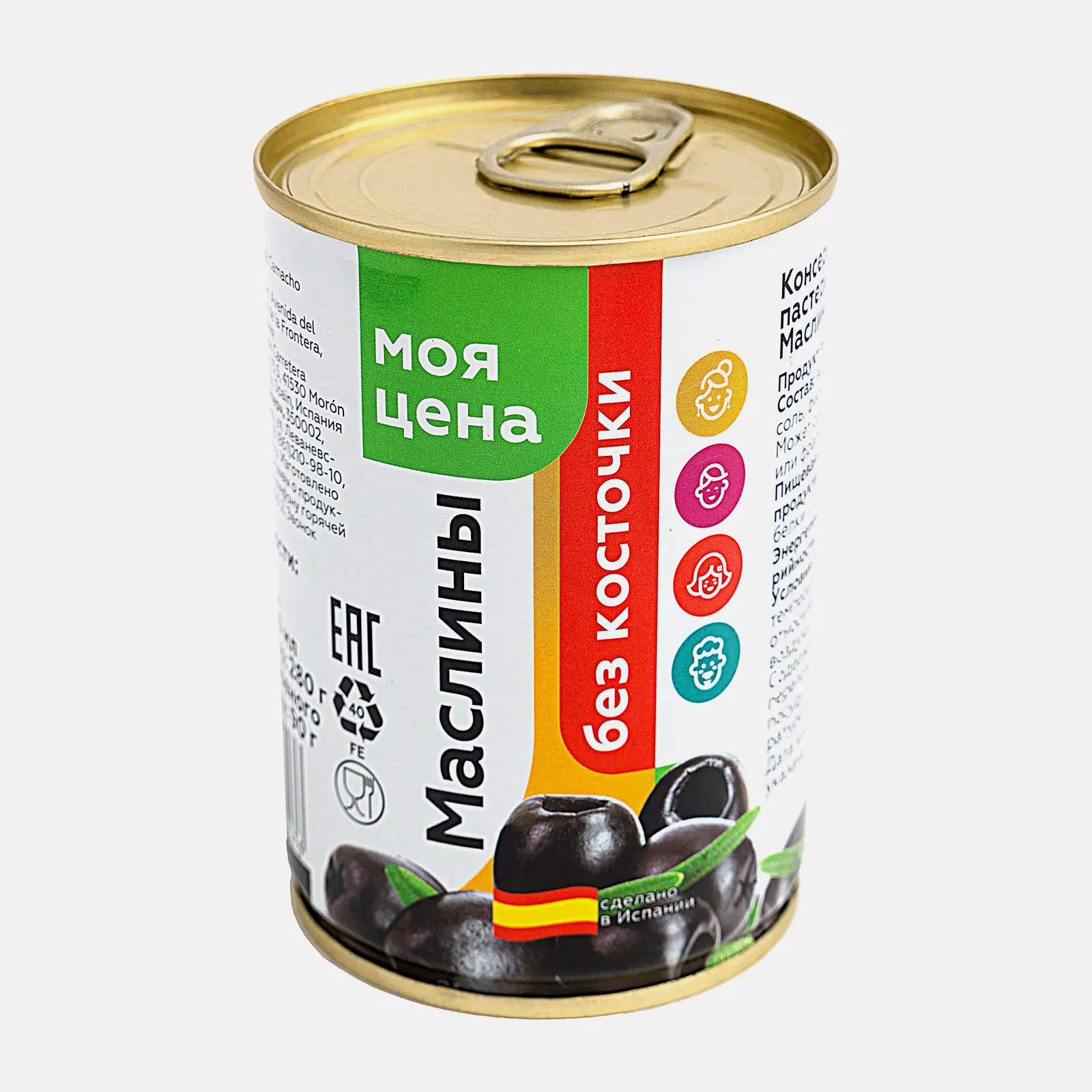 Маслины Моя цена без косточки 300мл