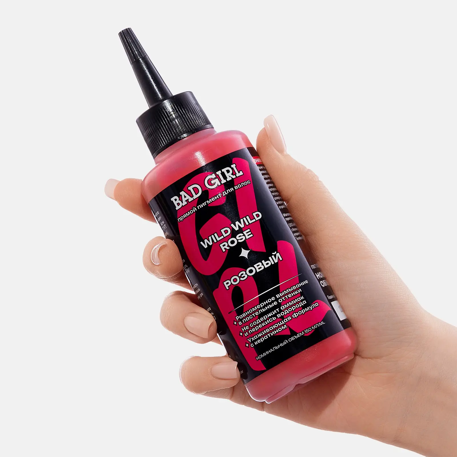 Оттеночный бальзам для волос Bad Girl Wild Wild Rose розовый 150мл
