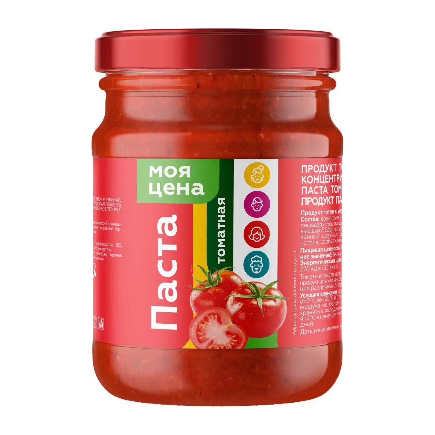 Изображение товара Томатная паста Моя цена 500г - натуральный продукт для кулинарии