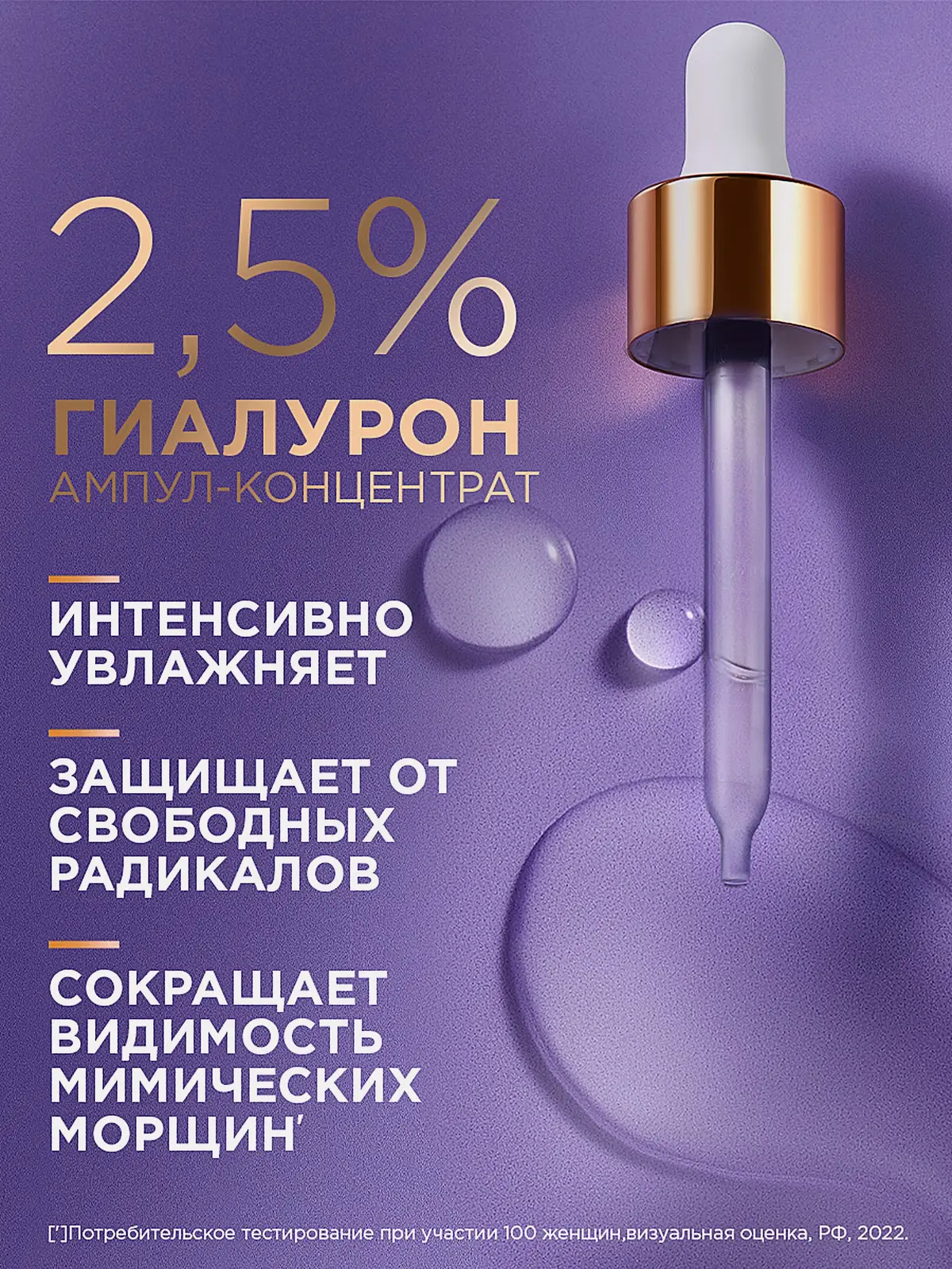 Увлажняющая сыворотка-бустер для лица с гиалуроновой кислотой Черный жемчуг 30мл