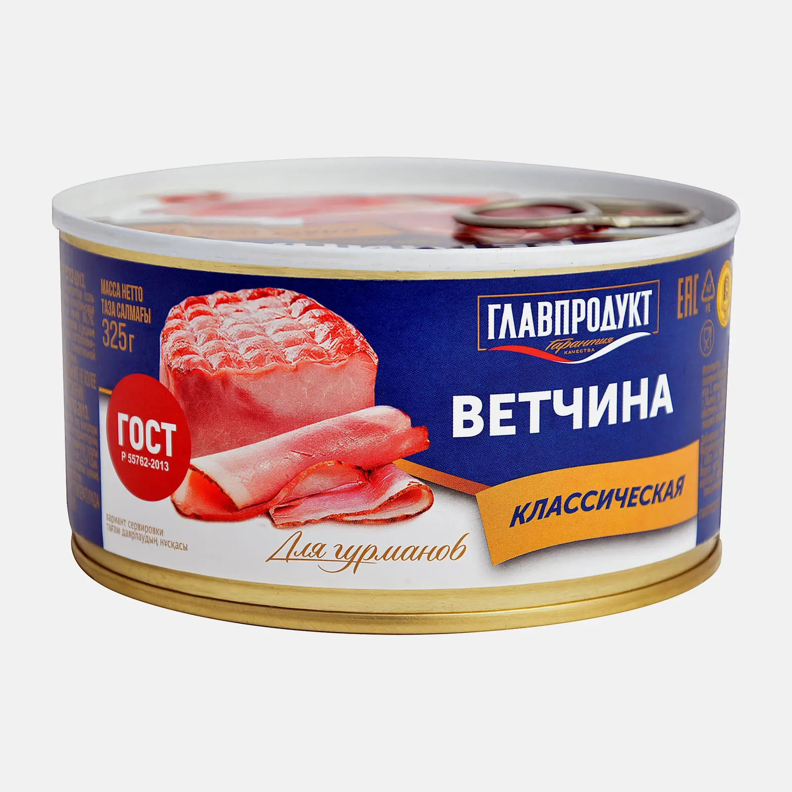 Ветчина Главпродукт Для гурманов из свинины 325г Ветчина Главпродукт Для гурманов из свинины 325г