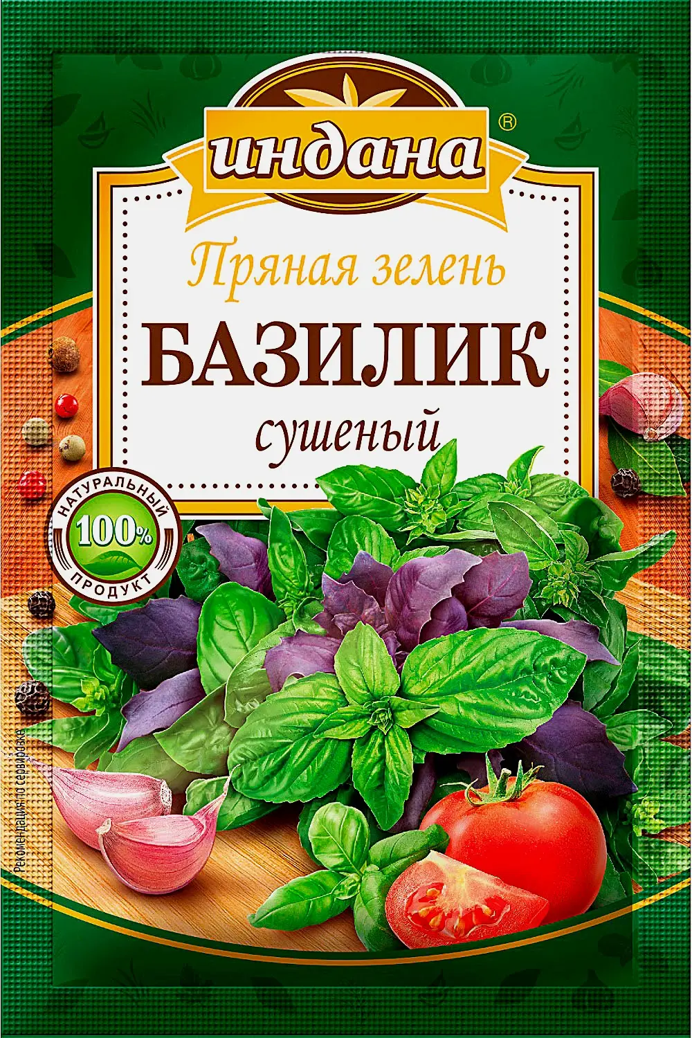 Изображение товара Приправа Индана Базилик 7г