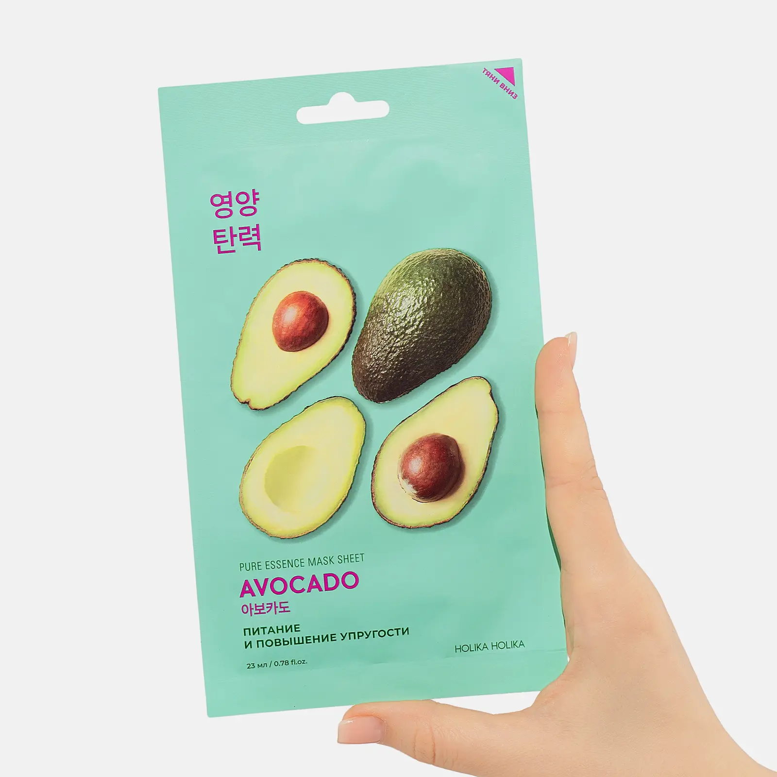 Маска для лица Holika Holika тканевая Avocado 23мл - фото 2