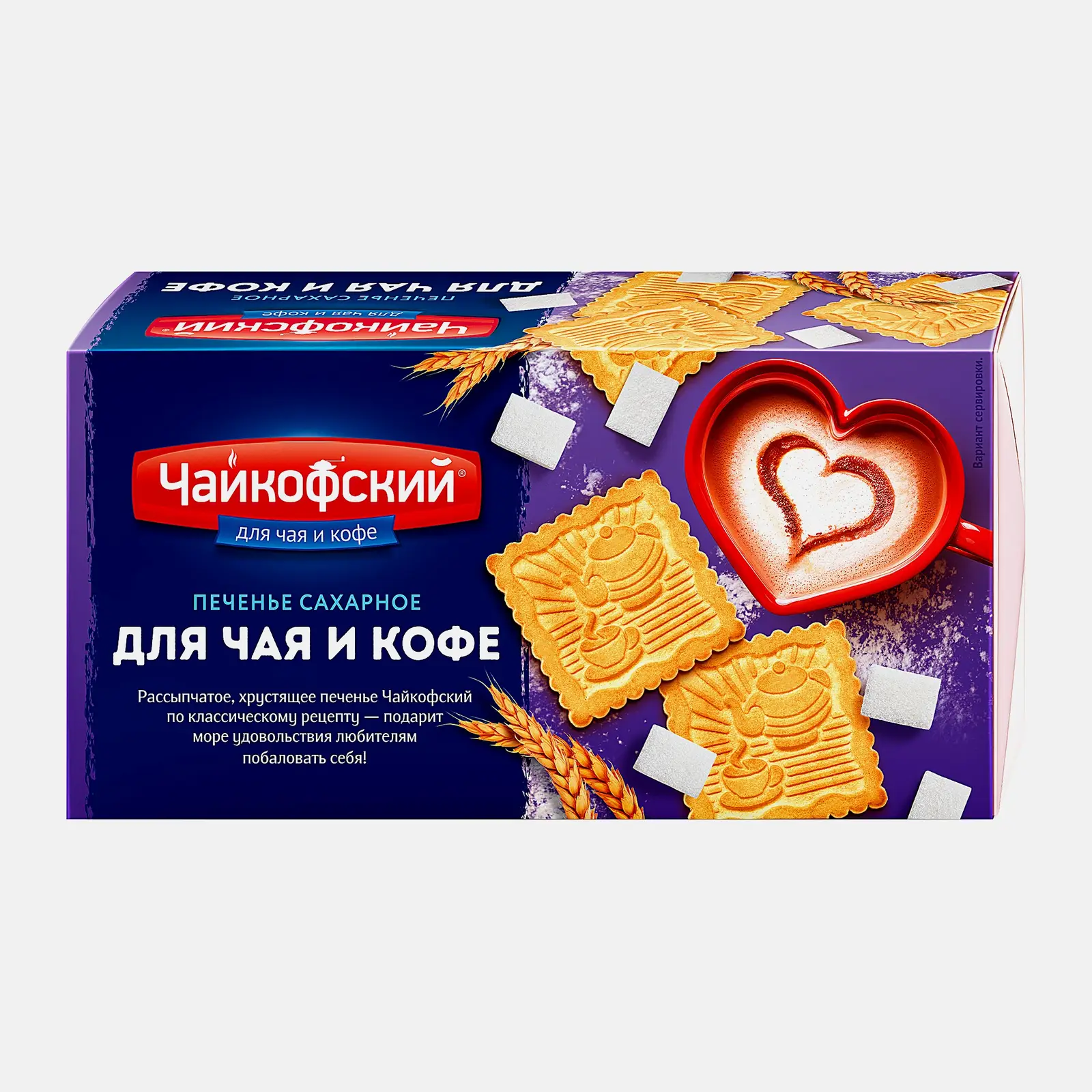 Сахарное печенье Для чая и кофе Чайкофский 100г