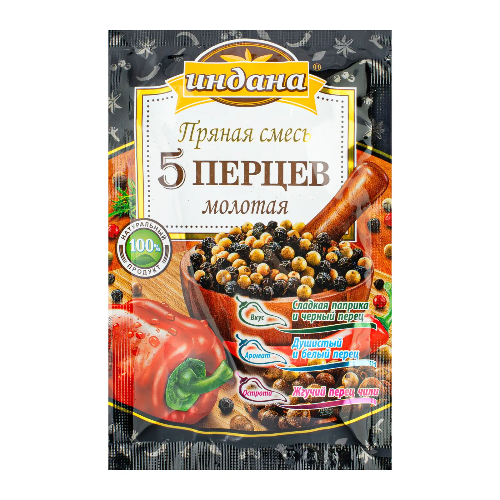 Изображение товара Приправа Индана Пряная смесь 5 перцев молотая 15 г для блюд и маринадов