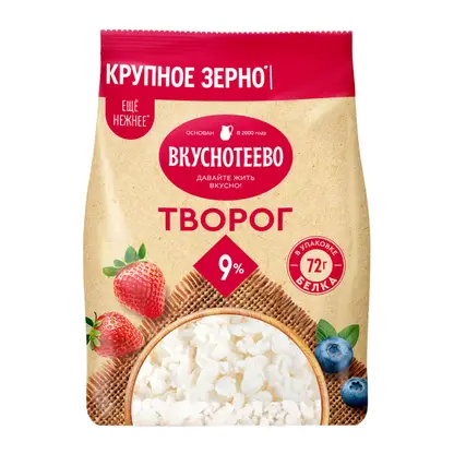Изображение товара Творог Вкуснотеево 9% 450г