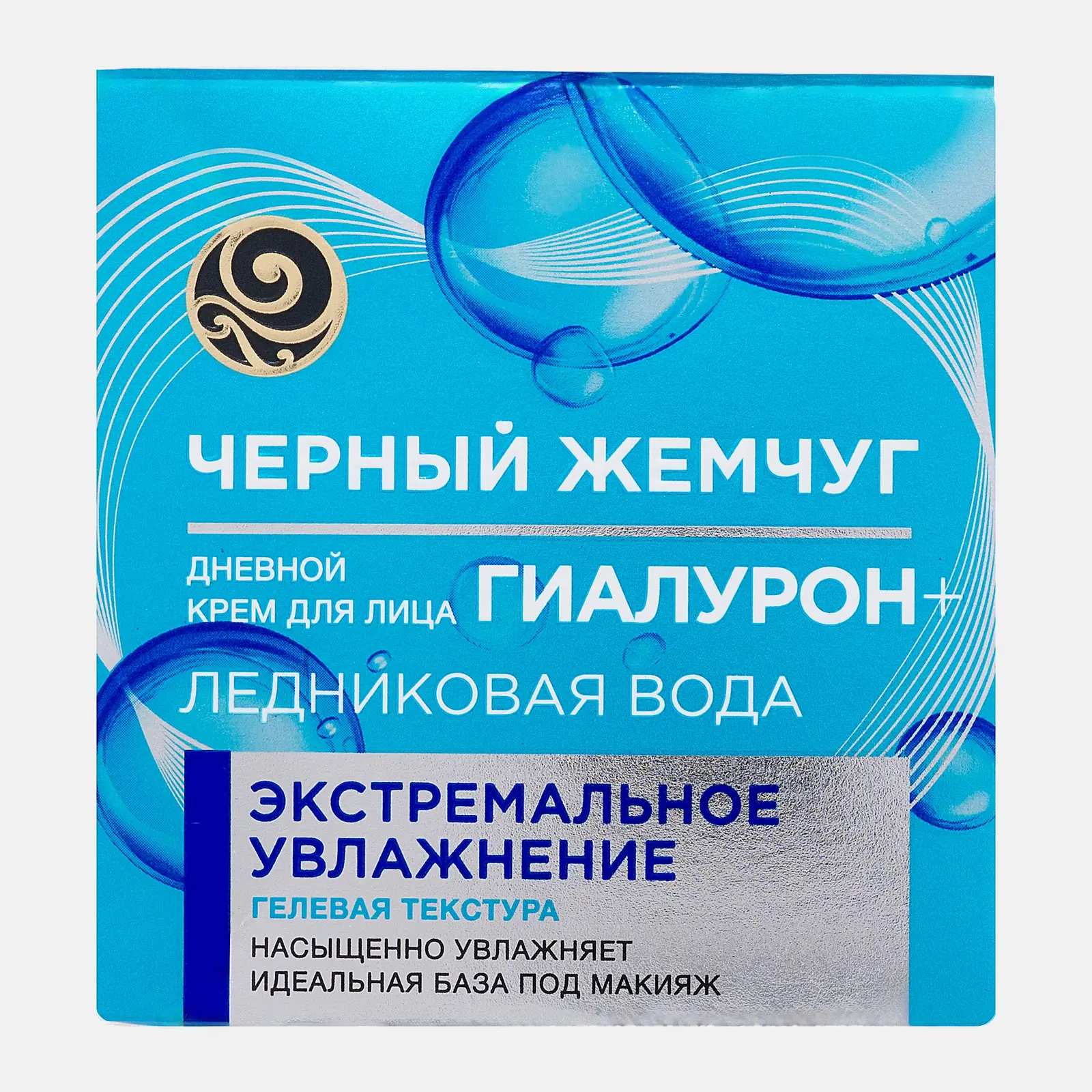 Дневной крем для лица Экстремальное увлажнение Черный жемчуг 50мл