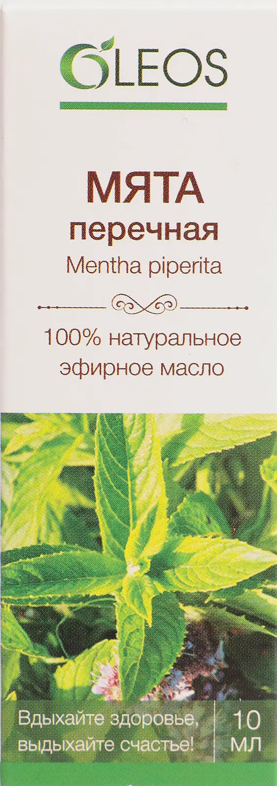 Масло эфирное Oleos мята 10мл
