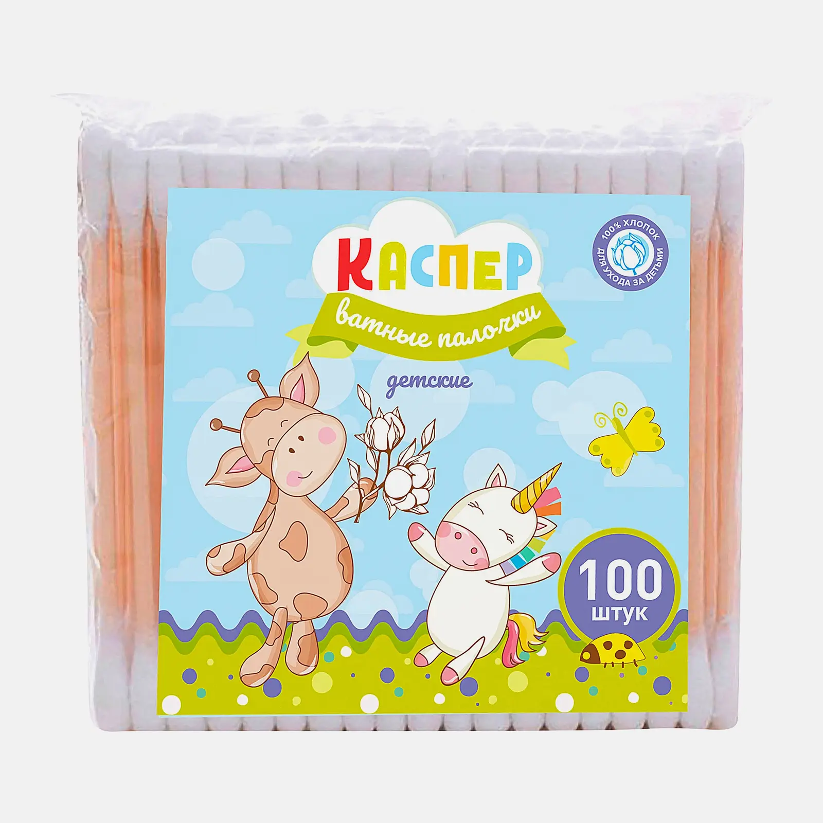 Ватные палочки Каспер детские 100шт