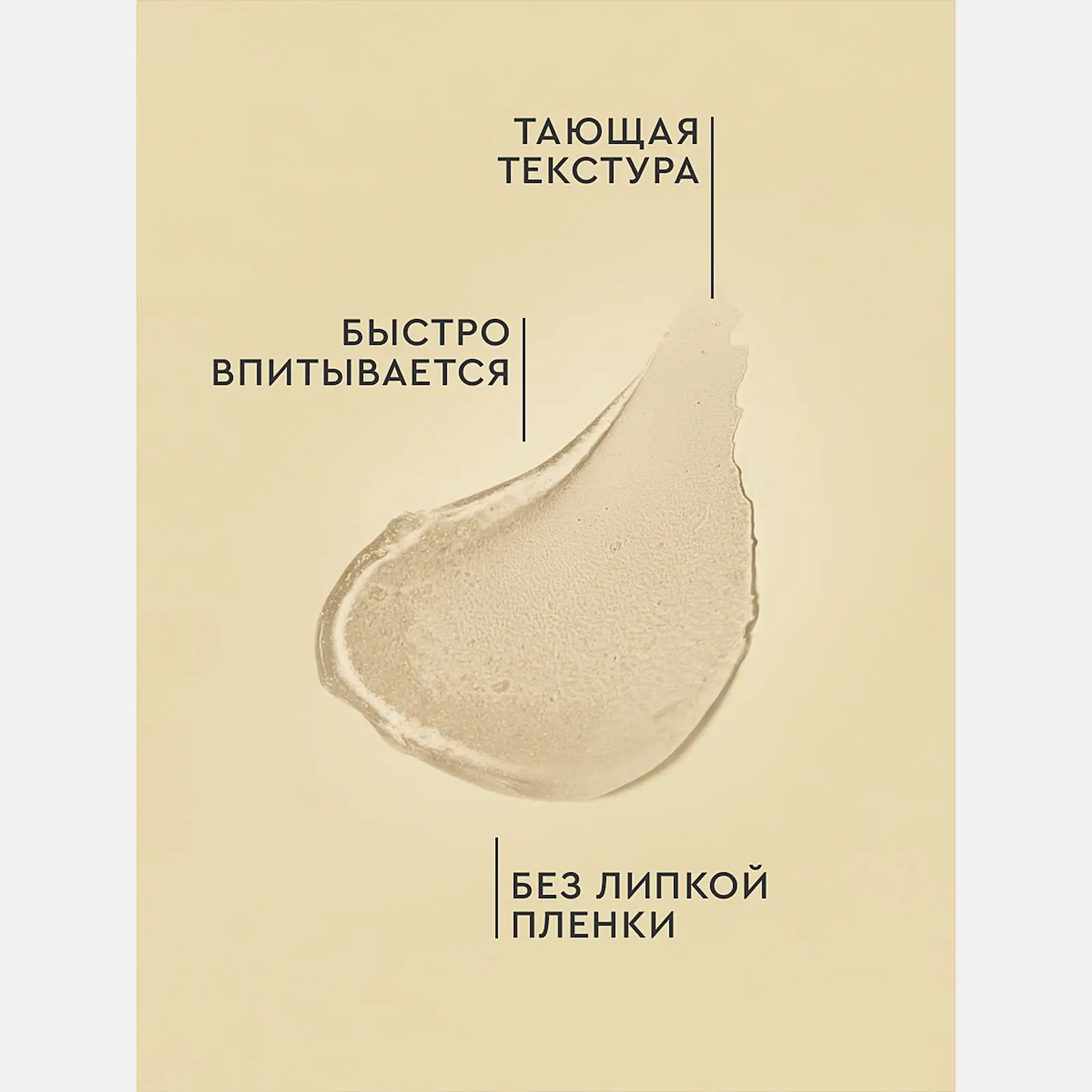 Бальзам для губ увлажняющий Пина Колада Feel Moment