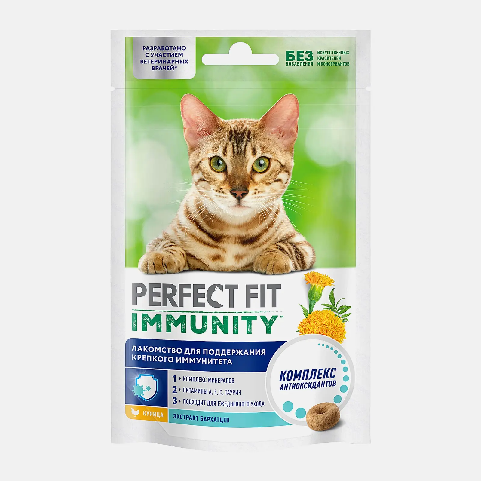 Лакомство для кошек Immunity с курицей и экстрактом бархатцев Perfect Fit 50г