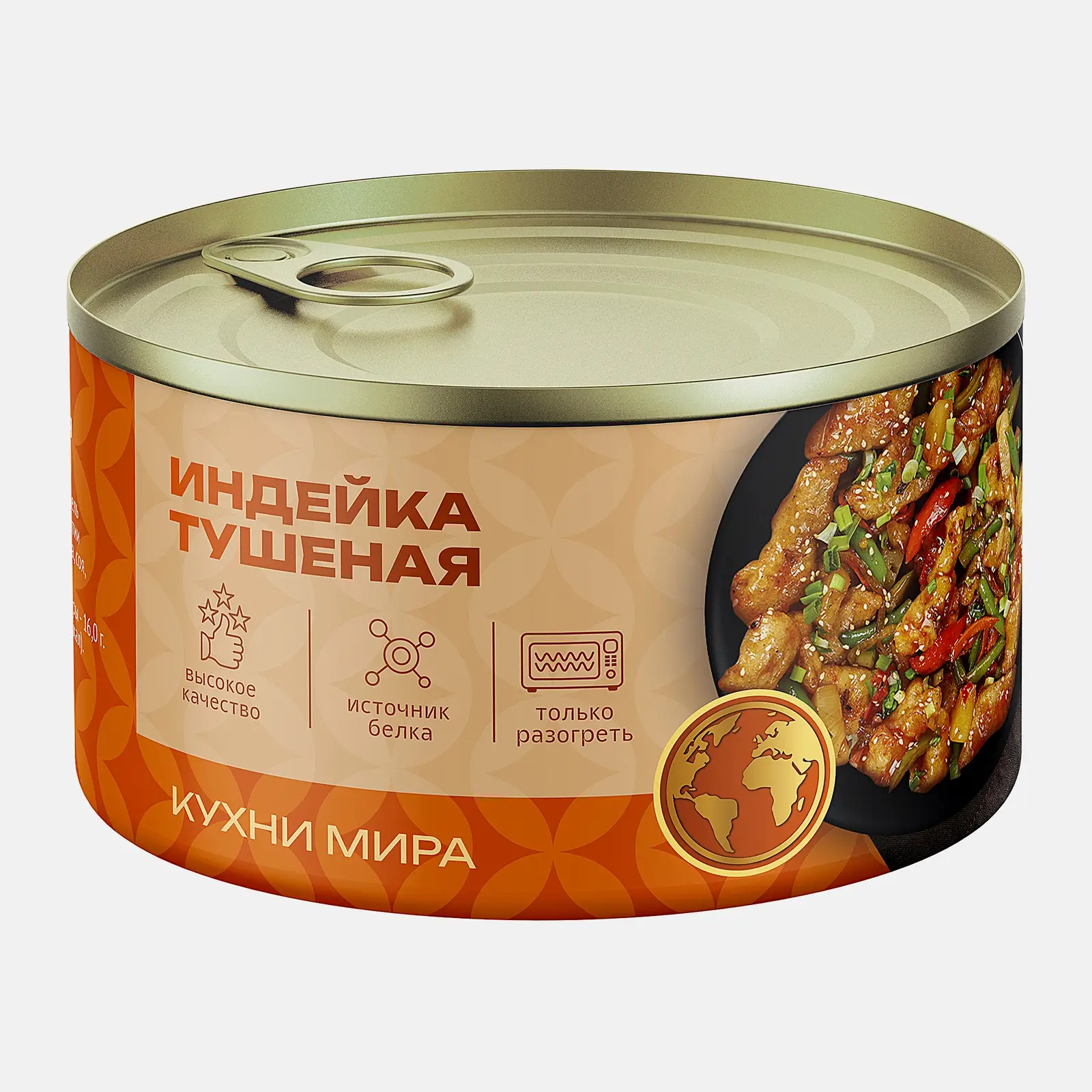 Изображение товара Индейка Магнит тушеная 325г - вкусные консервы без ГМО
