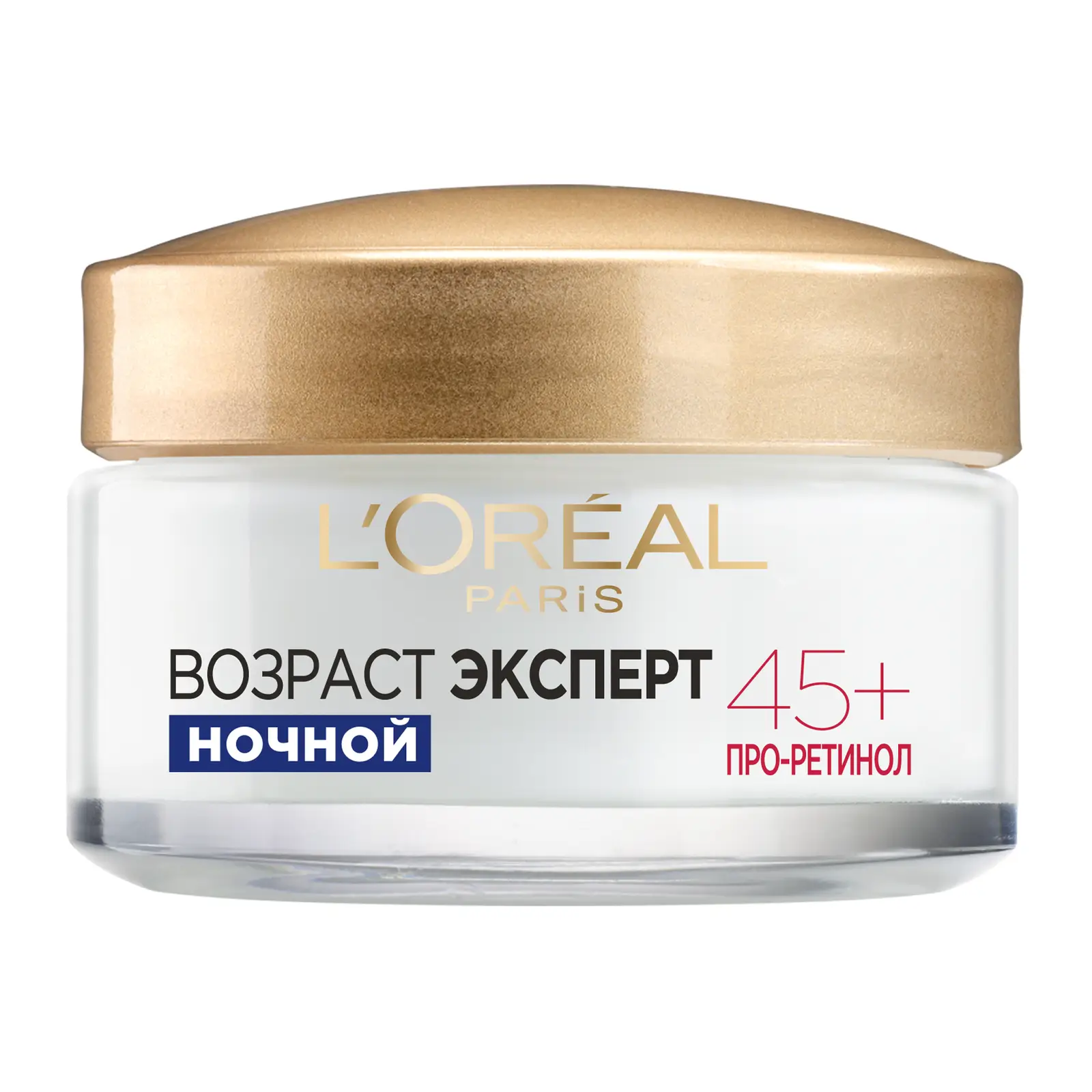 Крем для лица L’Oréal Paris Ночной Возраст эксперт 45+ против морщин лифтинг-уход 50мл