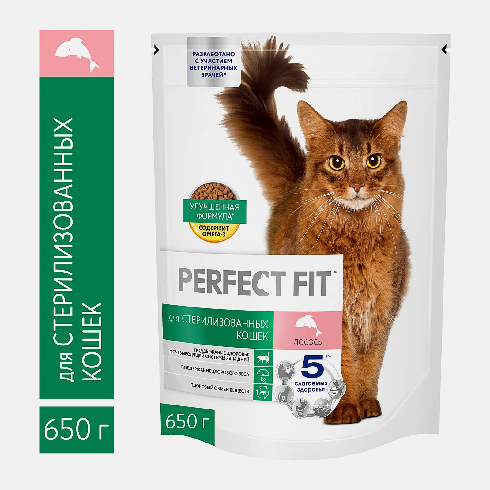 Изображение товара Сухой корм для стерилизованных кошек с лососем Perfect Fit 650г