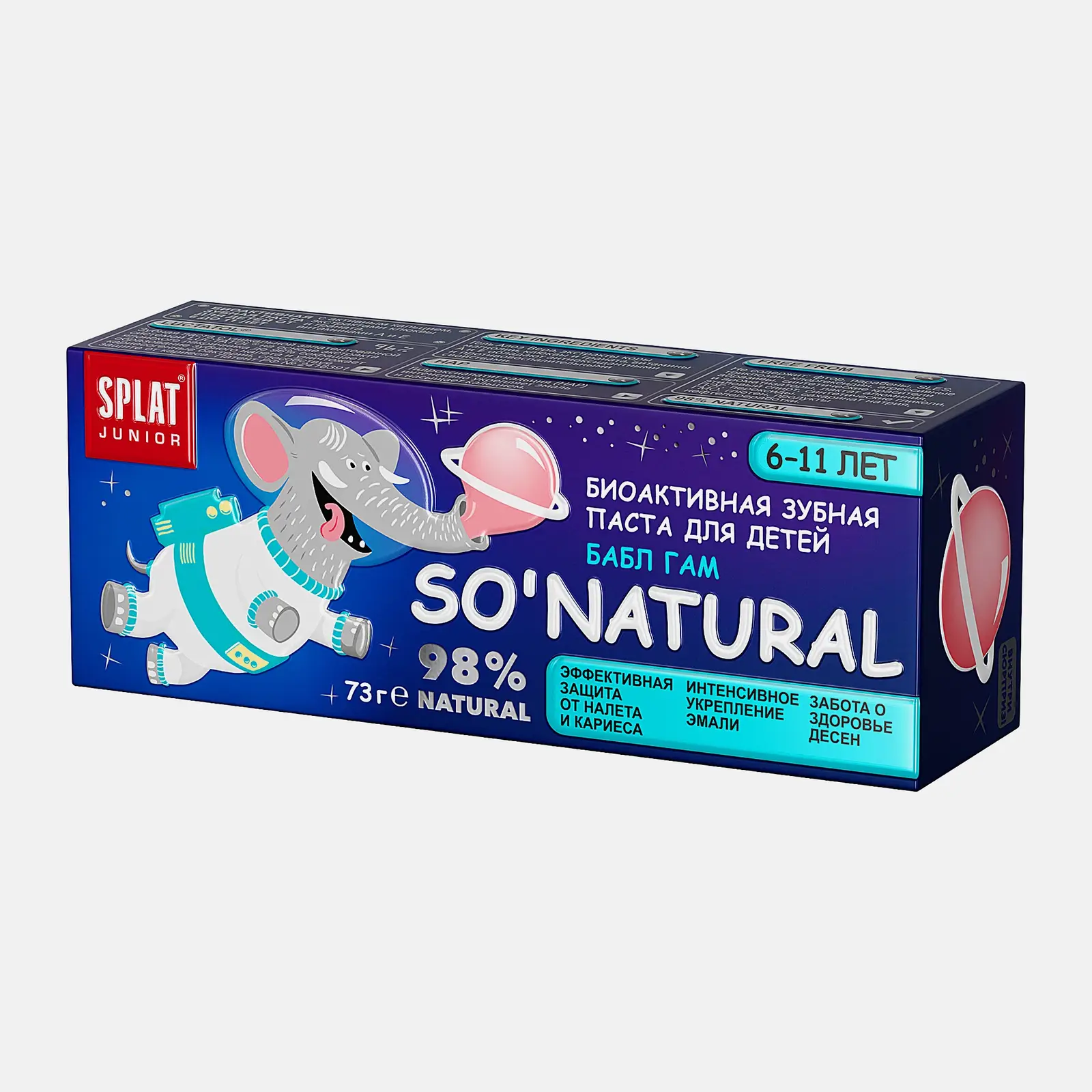 Зубная паста Splat Junior Биоактивная Бабл гам детская 55мл