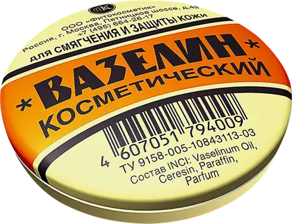 Вазелин Fito косметический для смягчения и защиты кожи 10г