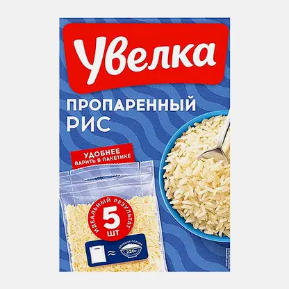 Рис Увелка длиннозерный пропаренный 5пак*80г