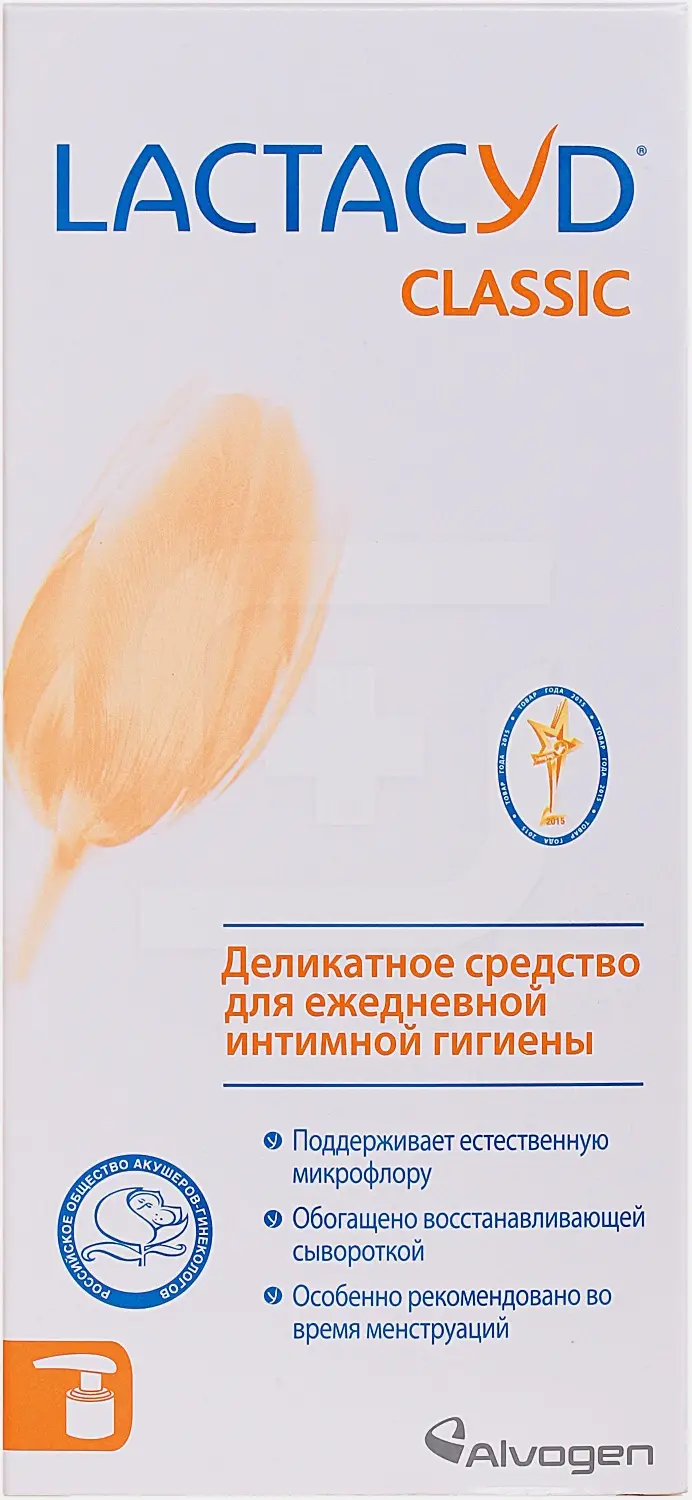Средство для интимной гигиены Lactacyd 200мл