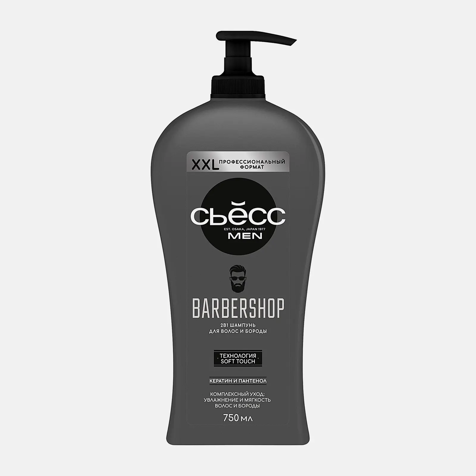 Шампунь для волос Barbershop Сьёсс Men 750мл