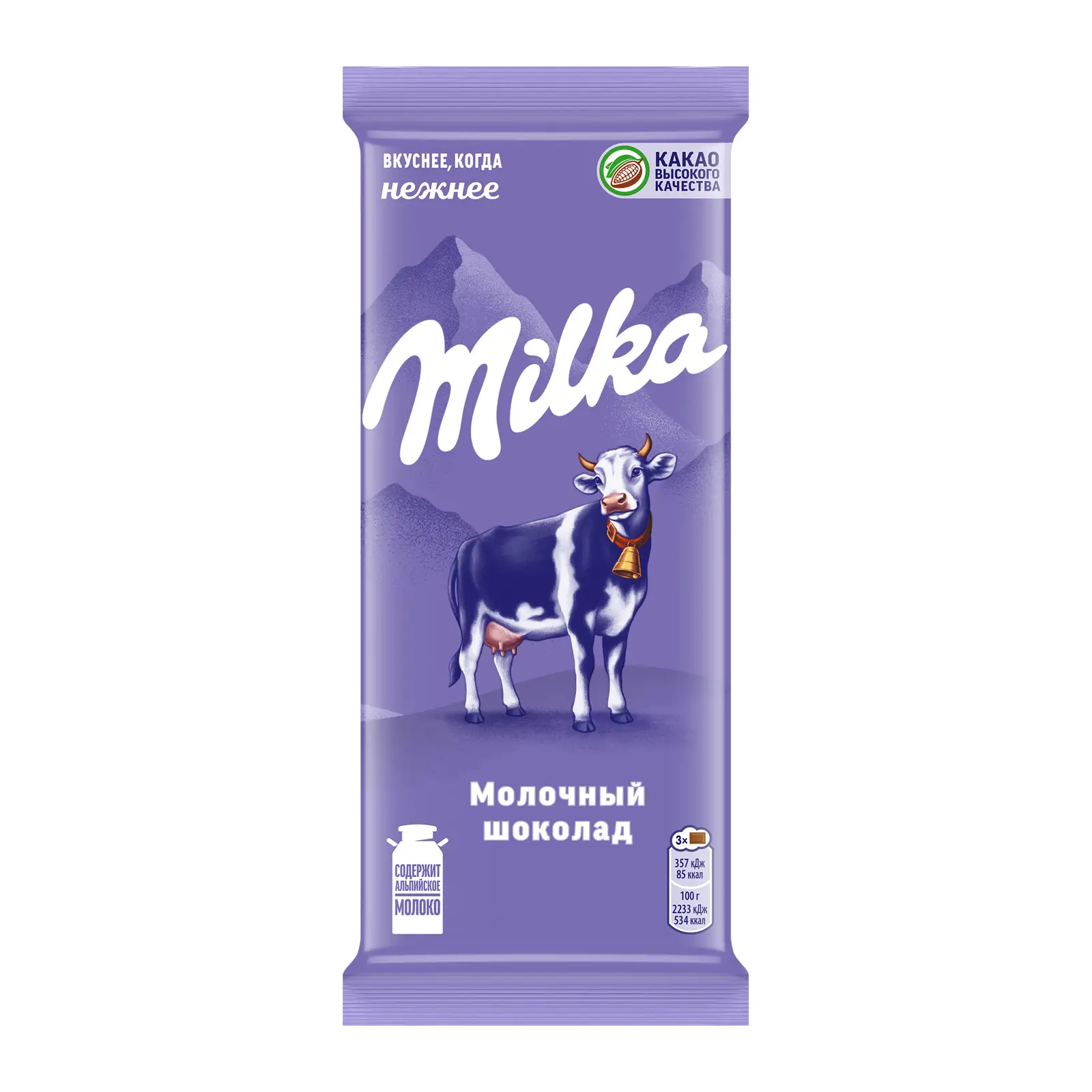 Изображение товара Шоколад Milka молочный 80г