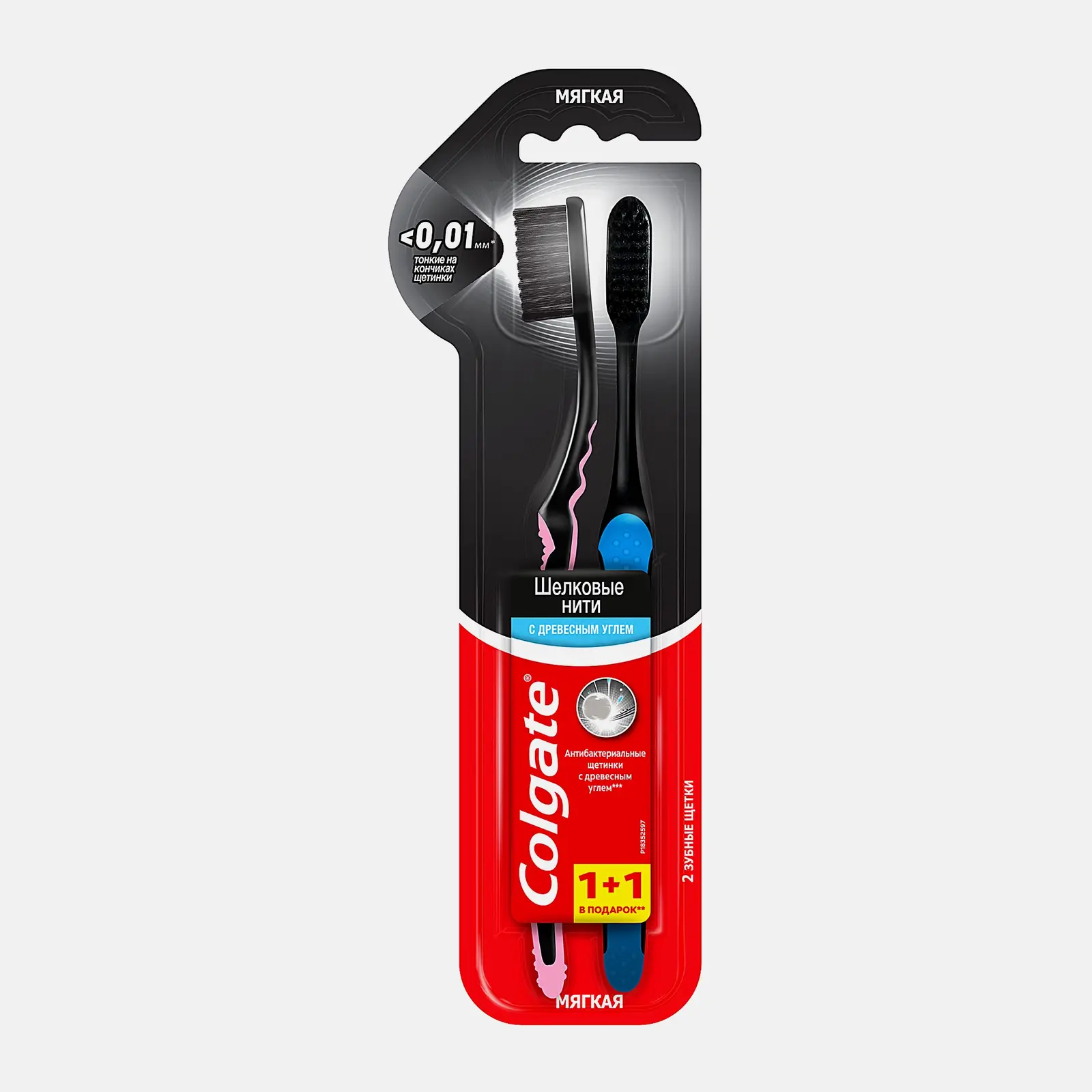 Изображение товара Зубная щетка Colgate Шелковые нити с древесным углем 1+1 Мягкая набор