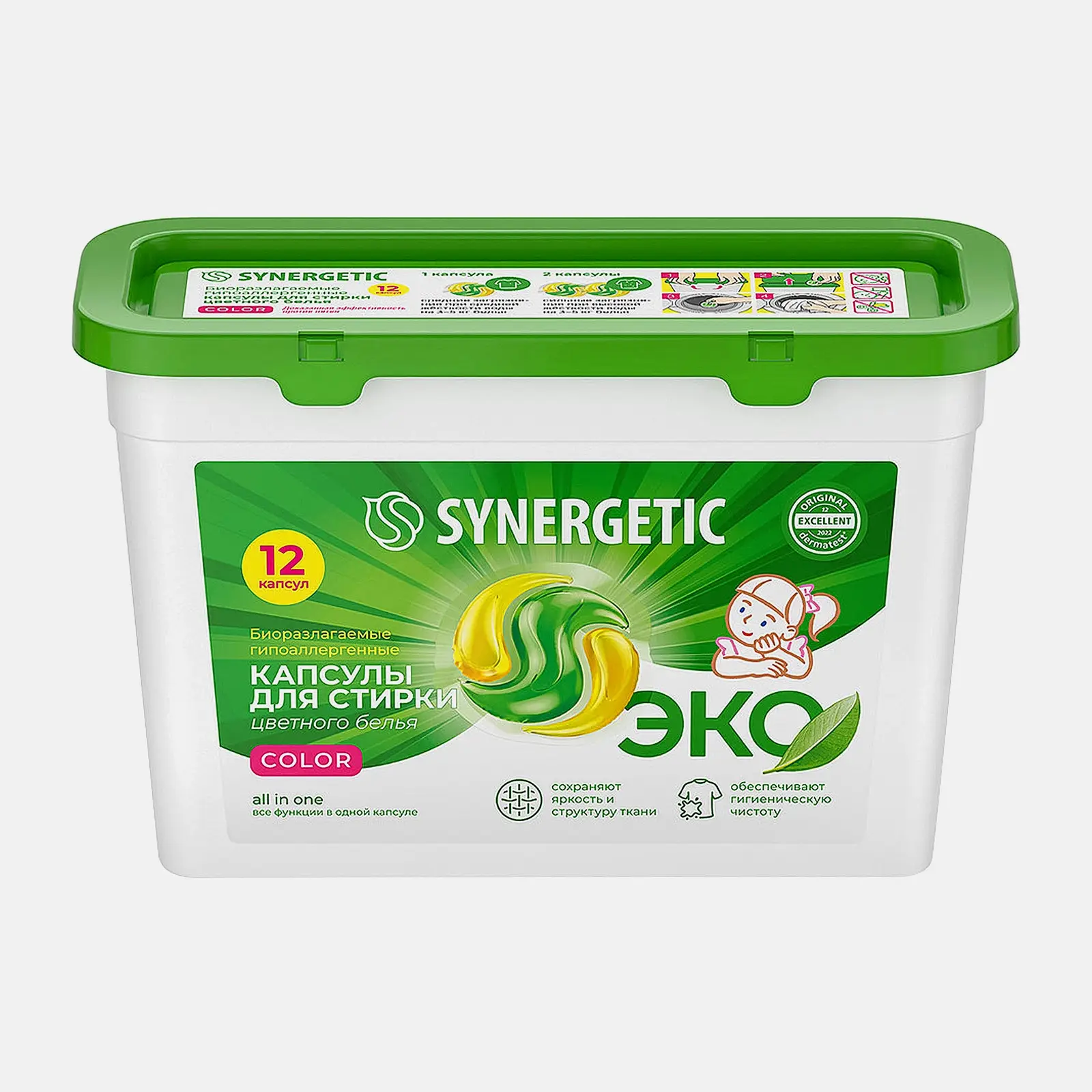 Изображение товара Капсулы для стирки Synergetic Color 12 шт гипоаллергенные эффективные