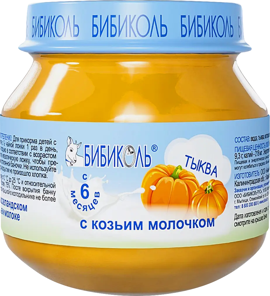 Бибиколь Пюре тыква/козье молоко с 6 месяцев 80г ст/бан