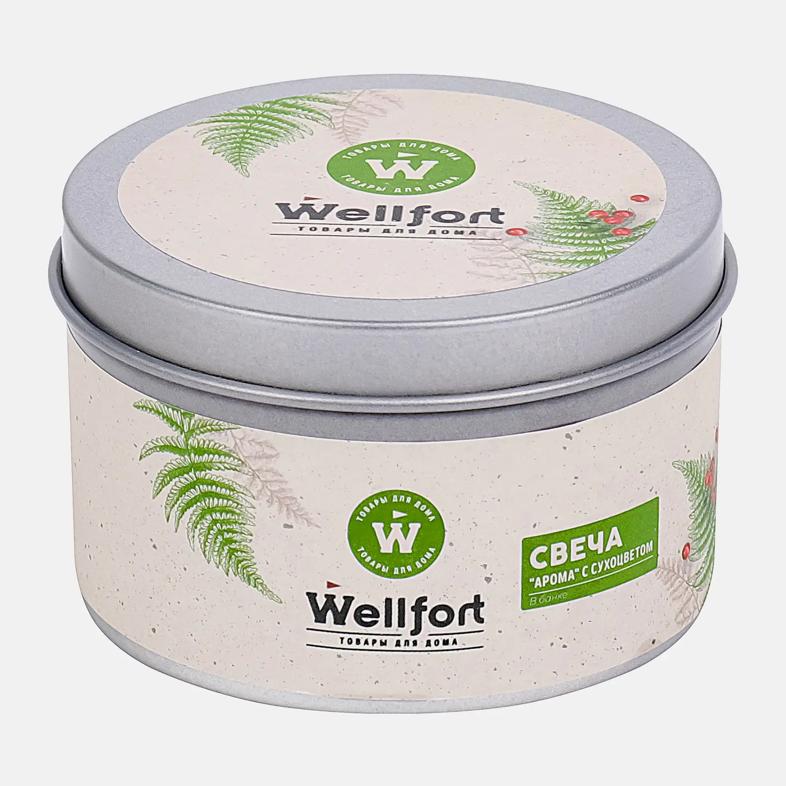 Свеча арома Wellfort сухоцветы в банке Папоротник