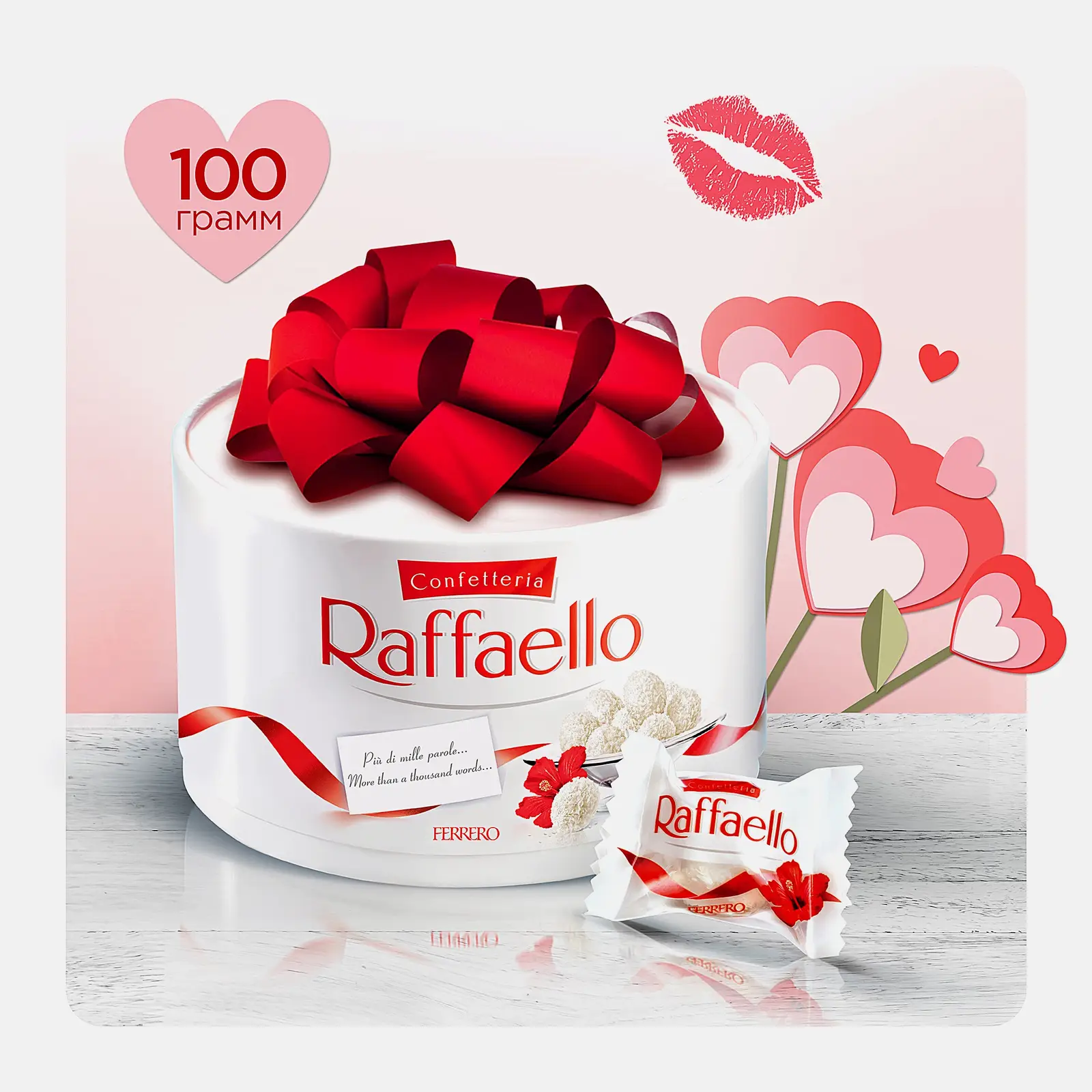 Конфеты с цельным миндальным орехом в кокосовой обсыпке Raffaello 100г - фото 2 Конфеты с цельным миндальным орехом в кокосовой обсыпке Raffaello 100г - фото 2