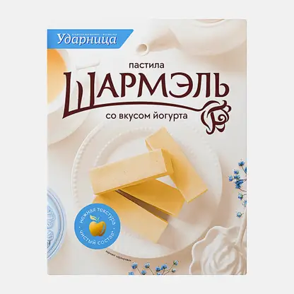Пастила со вкусом йогурта Шармэль 221г
