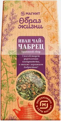 Иван-чай с чабрецом Магнит Образ жизни 75г