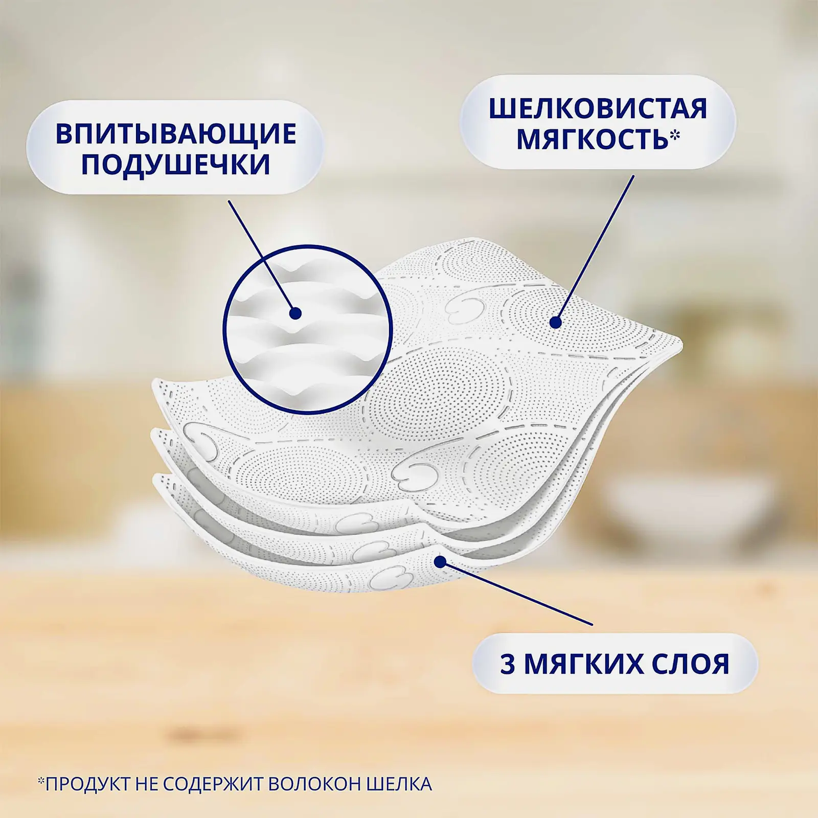 Туалетная бумага Zewa Плюс без аромата 3 слоя 4 рулона в ассортименте