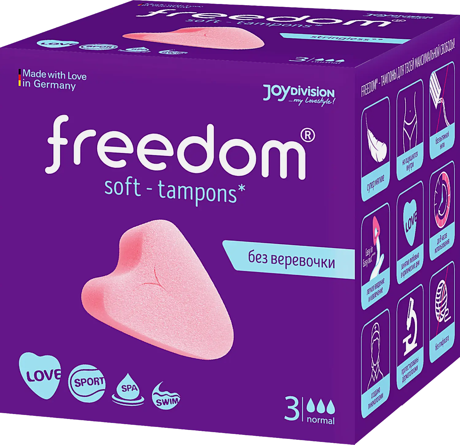 Тампоны без веревочки нормал Freedom 3шт