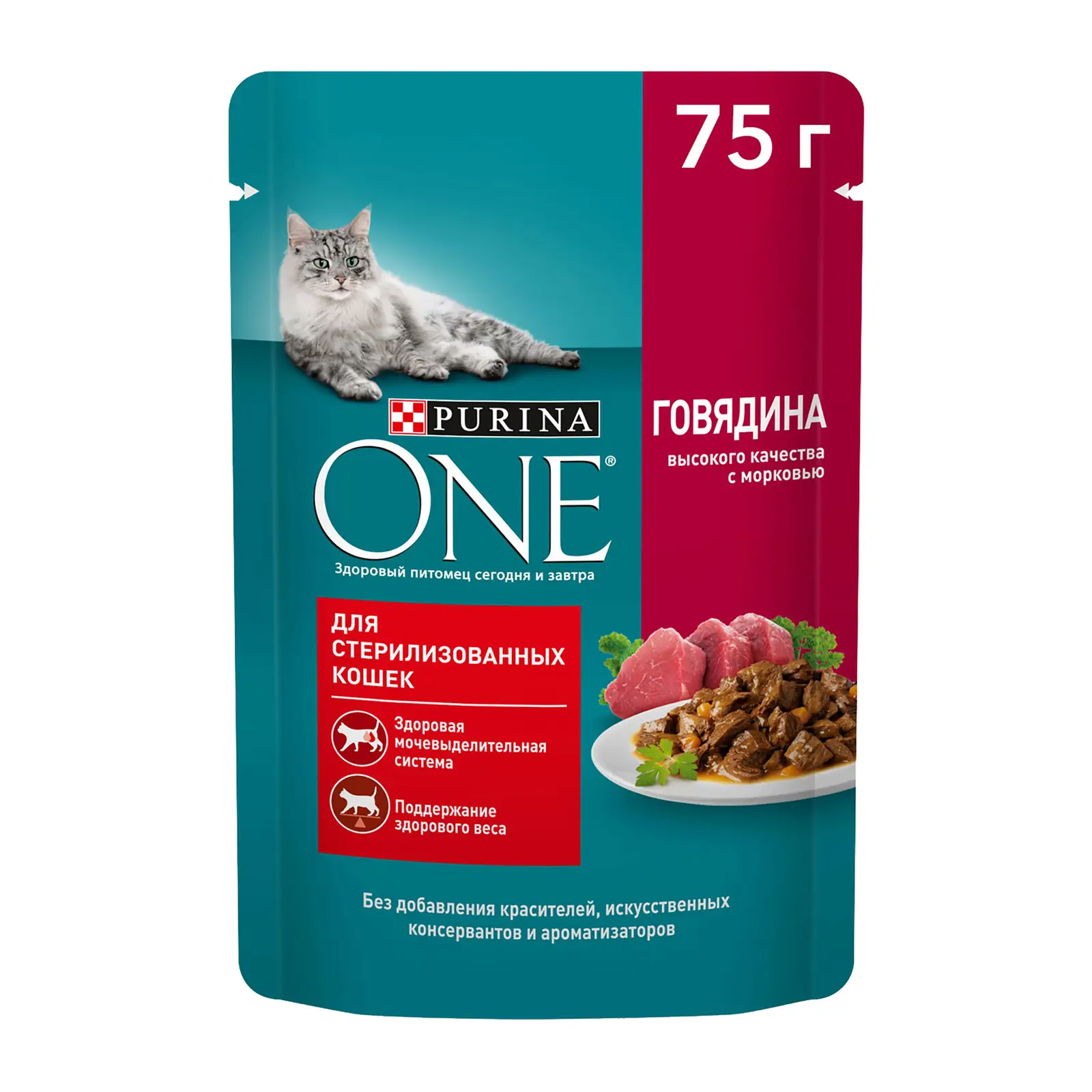 Влажный корм для кошек Purina One Sterilised с говядиной 75г