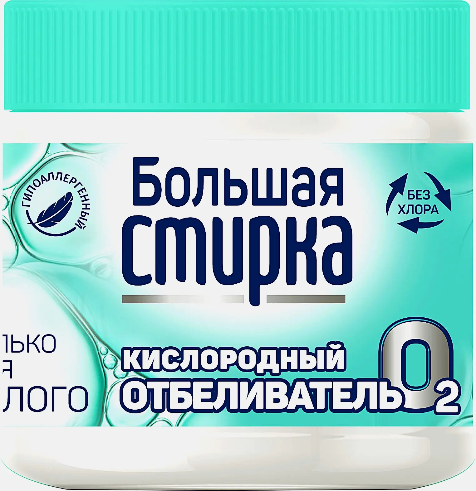 Отбеливатель Большая стирка Кислородный для белого 250г
