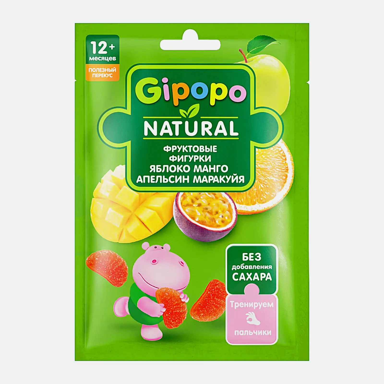 Изображение товара Фруктовые фигурки детские Gipopo Яблоко манго апельсин маракуя с 12 месяцев 15г