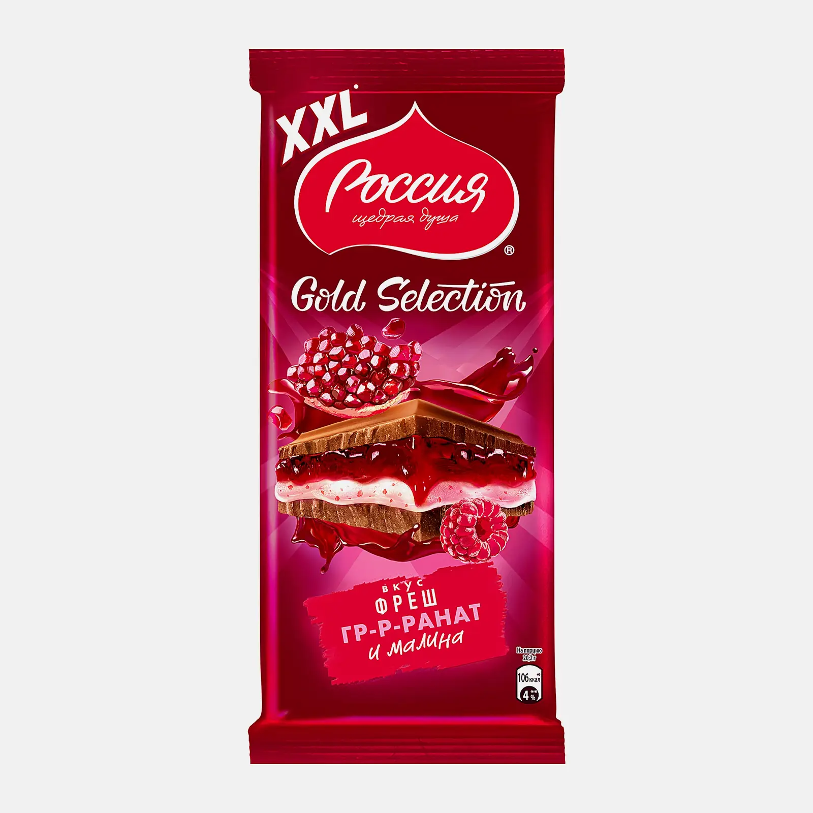 Шоколад молочный Россия Щедрая Душа Гранат и Малина с хрустящей крошкой 202г
