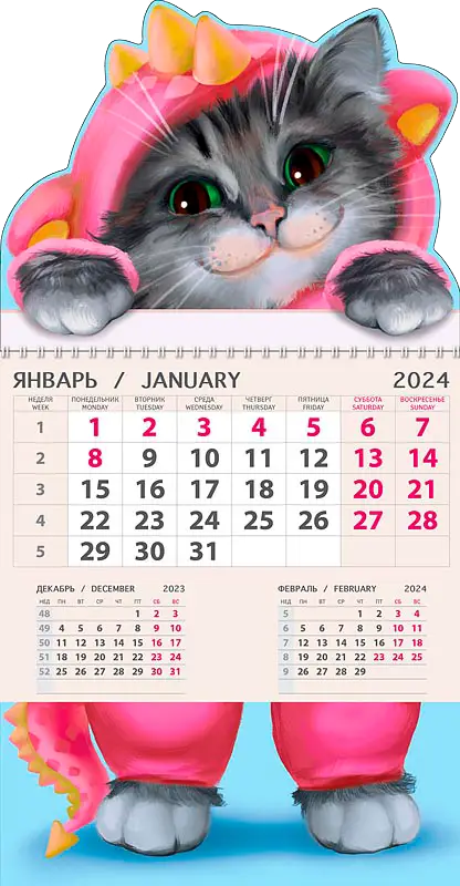 Календарь Арт Дизайн Р одноблочный квартальный 29.5*21см в ассортименте