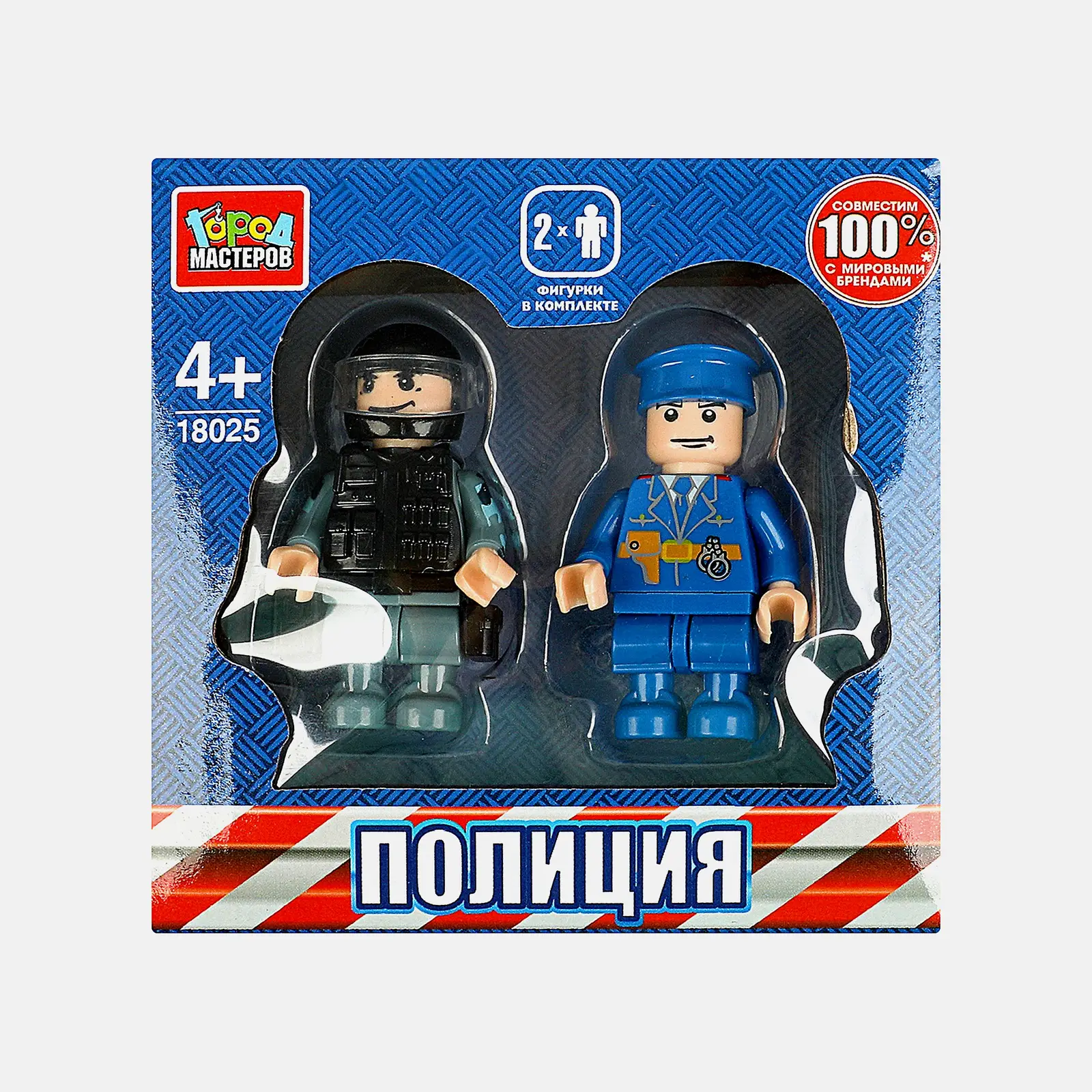 Конструктор Город мастеров две фигурки в ассортименте - фото 2